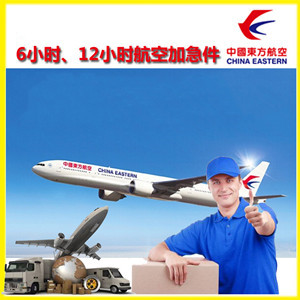 武宿机场邮寄公司谈空运的四大作用是什么